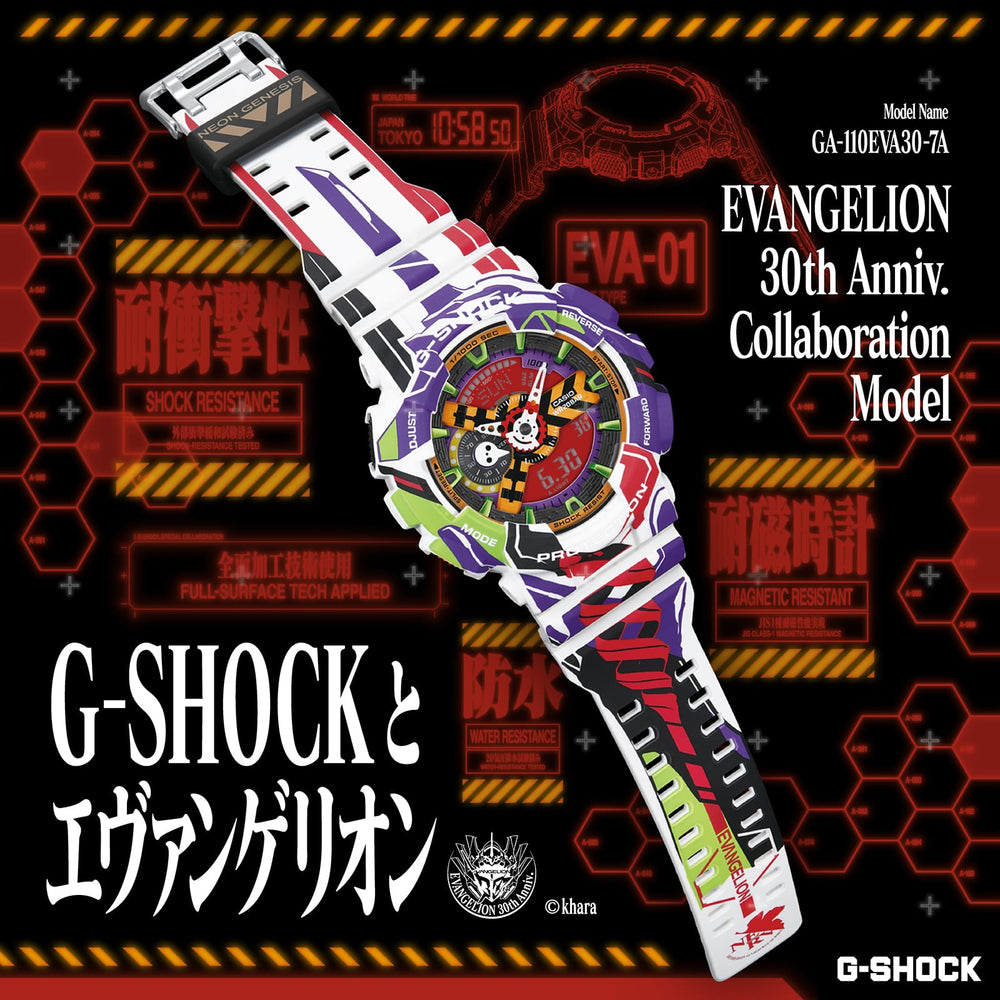 GA110EVA307A | G-SHOCK ANALOG-DIGITAL Multi color - Casio