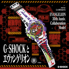 GA110EVA307A | G-SHOCK ANALOG-DIGITAL Multi color - Casio